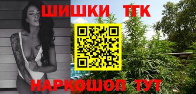 бутик Бузулук
