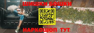гидра Будённовск
