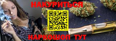 молекула духа Азнакаево