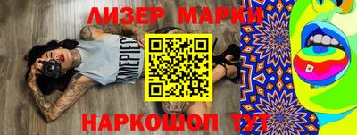скорость Волгодонск