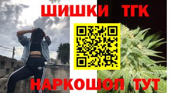 бутик Бузулук