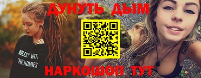 бошки Балаково