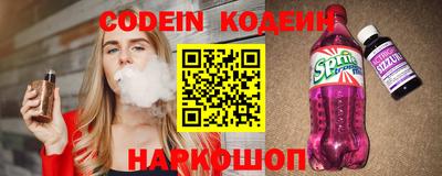 гидра Будённовск