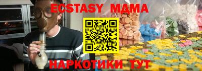 бутик Бузулук