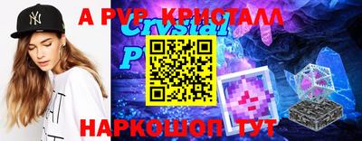 PSILOCYBIN Бугуруслан