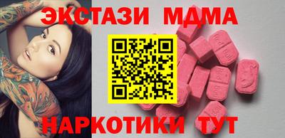 PSILOCYBIN Бугуруслан