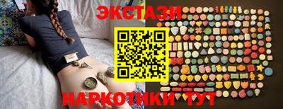 MDMA Волжск
