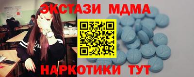 PSILOCYBIN Бугуруслан