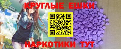гидра Будённовск