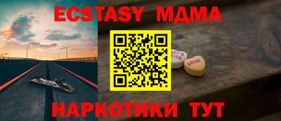 бутик Бузулук