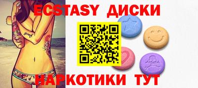 бутик Бузулук