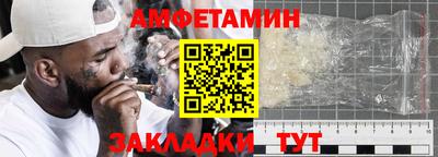 гидра Будённовск