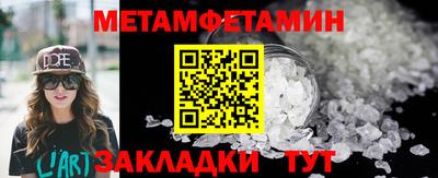 гидра Будённовск
