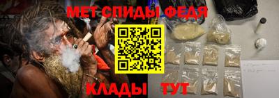 гидра Будённовск