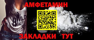 мефедрон VHQ Абакан