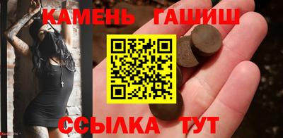 бошки Балаково