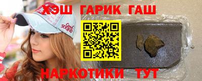 гидра Будённовск