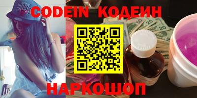 гидра Будённовск