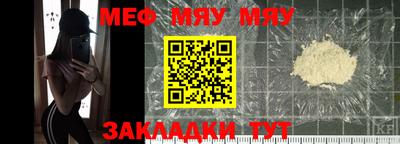 PSILOCYBIN Бугуруслан