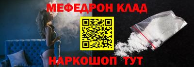 бутик Бузулук