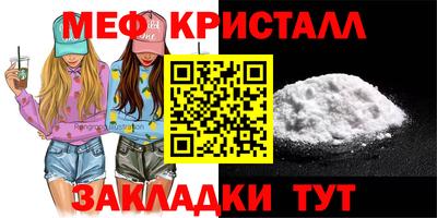 каннабис Балашиха