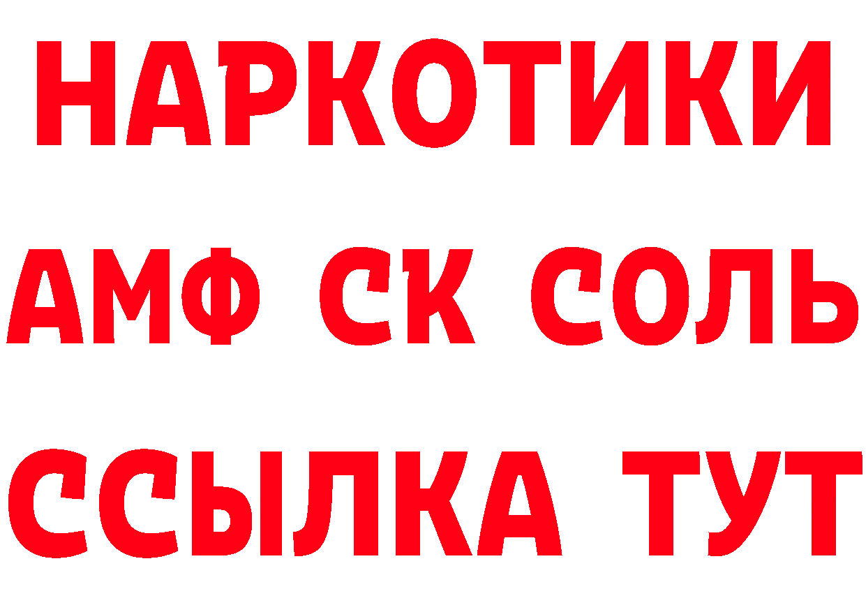 БУТИРАТ оксана tor это hydra Железногорск