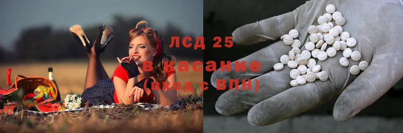 купить наркотик  блэк спрут сайт  LSD-25 экстази кислота  Железногорск 