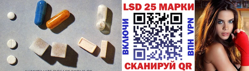 ЛСД экстази кислота  купить  сайты  Железногорск 