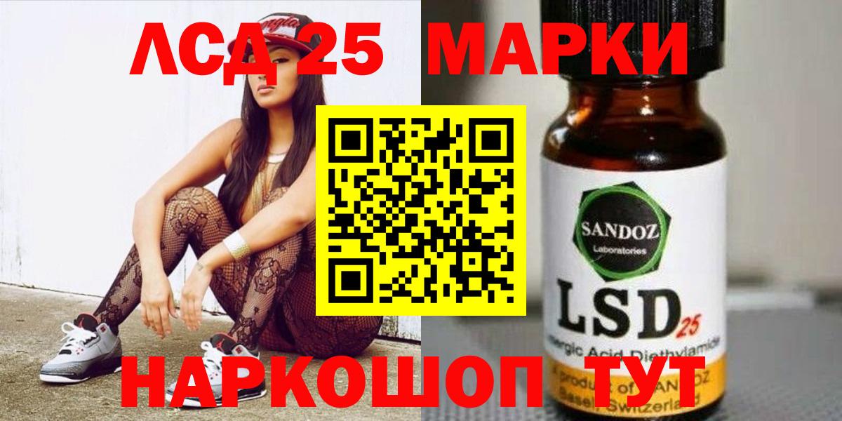 ЛСД экстази ecstasy  Железногорск  Лсд 25 экстази кислота 