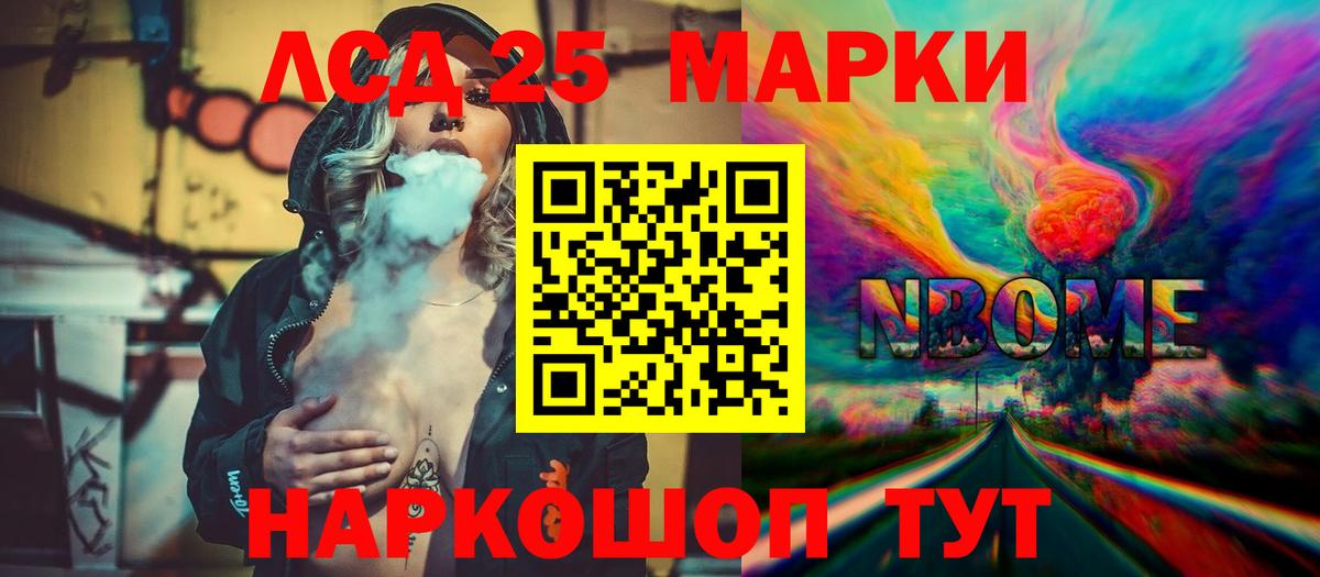 Героин  Марихуана  Альфа ПВП  НБОМе  МЕФ  Вход с VPN  МАРИХУАНА  Железногорск  Хэш  Кокаин  МЕТ 