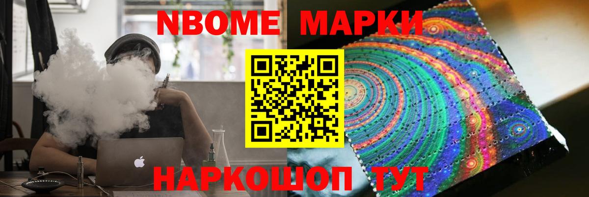 MDMA  COCAIN  Мефедрон кристаллы  Железногорск  Марихуана  НБОМе  Гашиш  Мефедрон кристаллы  COCAIN 