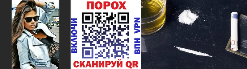 купить   Железногорск  Первитин кристалл 