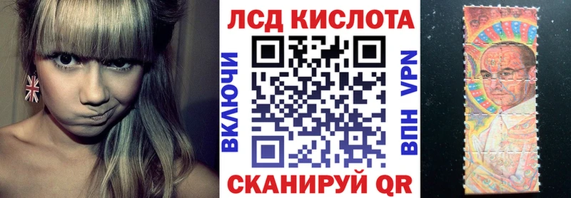 цены наркотик  ссылка на мегу зеркало  Марки 25I-NBOMe 1,8мг  Железногорск 