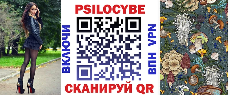 omg зеркало  Железногорск  Псилоцибиновые грибы мухоморы  продажа наркотиков 