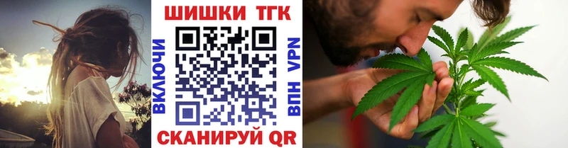 блэк спрут зеркало  Железногорск  Бошки Шишки индика 